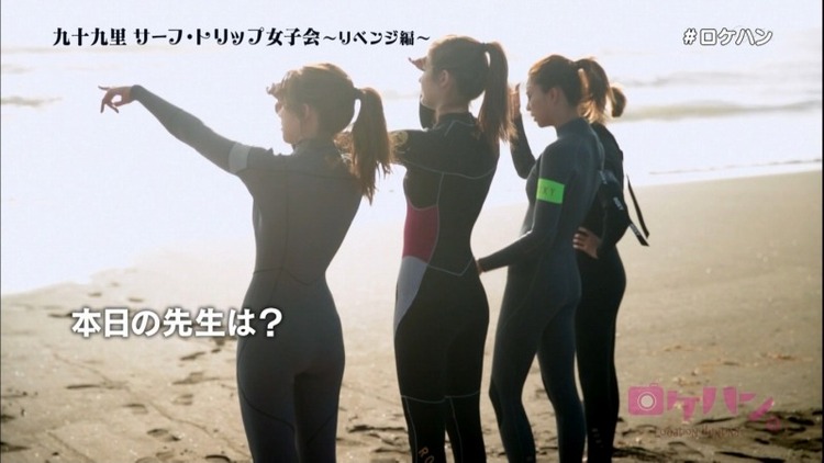 マギーの胸チラがエロいキャプ画像まとめ 8