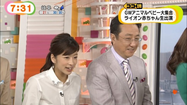 めざましテレビでカトパンの着衣おっぱいがエロい画像30枚 5