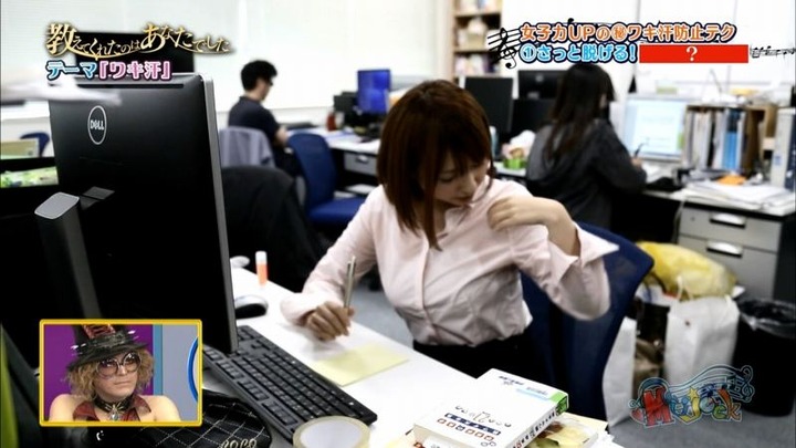 女子力アップ、ワキ汗防止テクニック集がエロい画像 2