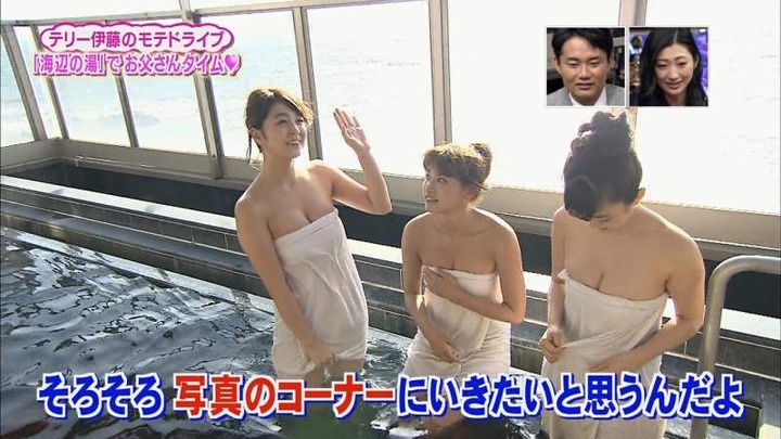 人気グラビアアイドルの三人がタオル一枚で温泉に入ってる 1