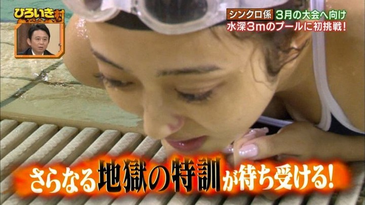 アイドルのスク水がエロいキャプ画像 26