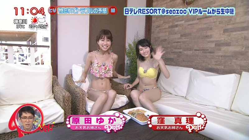 お天気お姉さんの窪真理と原田ゆかの水着キャプ画像 21