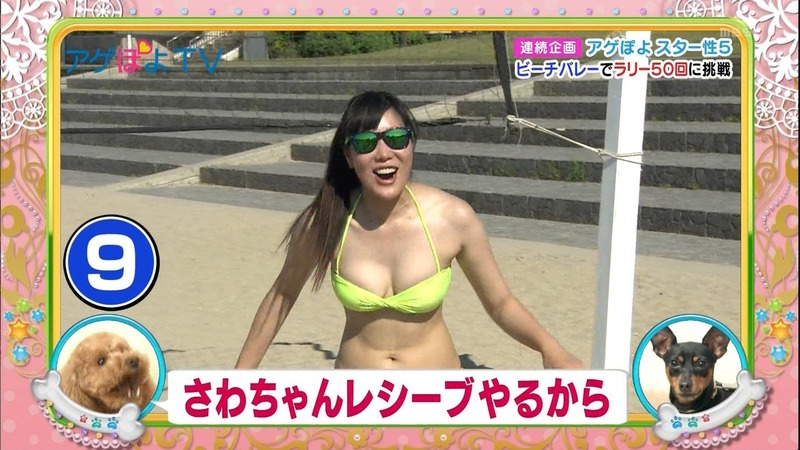 ビーチバレーしてる水着ギャルのエロキャプ画像　アゲぽよTV 12