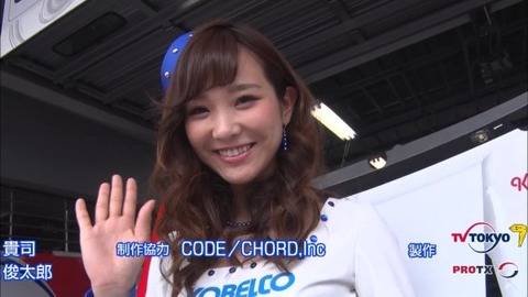 【放送事故】パンチラお尻まで見せてくれたレースクイーンのぐうかわ美女ｗｗｗｗｗ（TVエロキャプ画像あり） 18