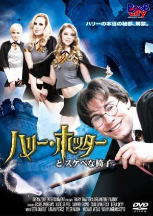 【画像】洋物パロAVで打線組んだｗｗｗｗｗｗｗｗｗｗ 10