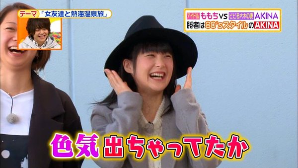 【画像】嗣永ももちゃんのおっぱいが発見されてしまう 10
