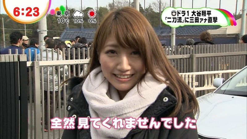 【エロ画像】女子アナで抜いた事あるやつｗｗｗ 19