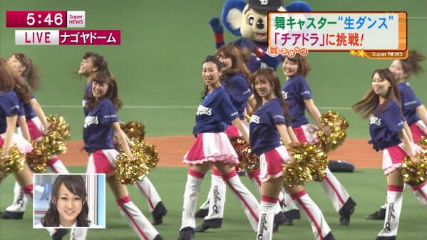 浅田舞のおっぱいエロ過ぎ【画像あり 浅田真央 フィギュアスケート】 12