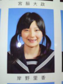 橋本環奈の卒業アルバムが流出！アイドルの卒アルまとめ 17