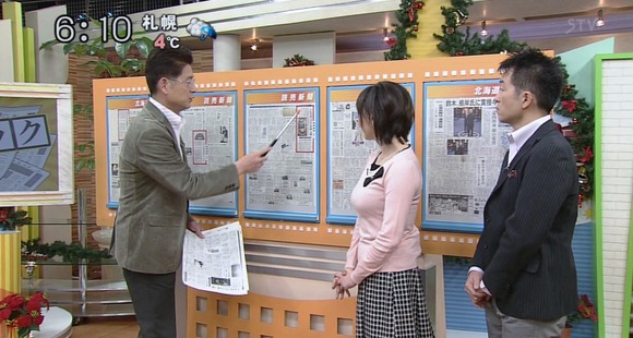 小倉優子のパンチラや女子アナの胸チラなどお宝エロキャプ画像50枚 29