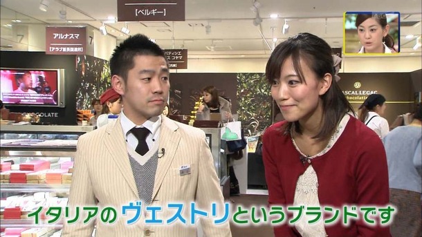 斎藤真美 女子アナのエロ可愛い画像ください 3