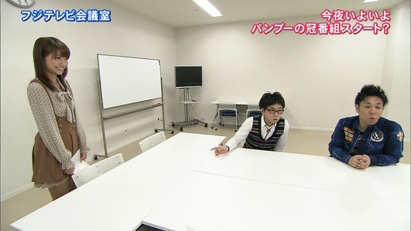 三田友梨佳 女子アナウンサーの太ももがエロいお宝キャプ画像 24
