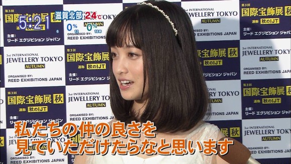 橋本環奈ちゃんの白いドレス姿が美しい 7