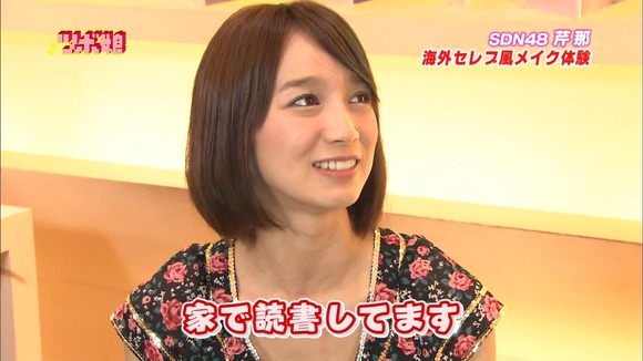 『ごきげんよう』 アイドルのパンチラやエロ下着画像など　エロキャプ画像40枚 13