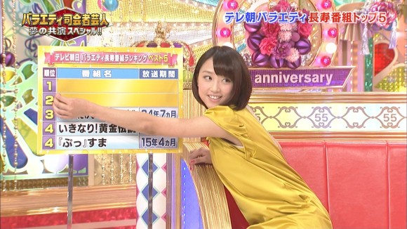 竹内由恵女子アナウンサーの脇チラや太ももがエロい画像まとめ 7