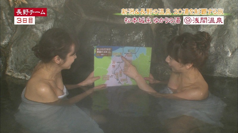 田代さやかの乳首が見えそうな温泉入浴 22