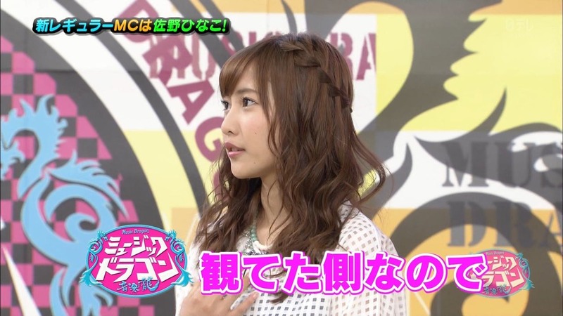 佐野ひなこが可愛すぎてオッキしちゃうエロ画像 11