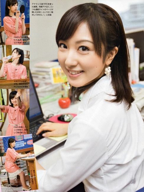 可愛い女子アナの画像教えてください！ 83