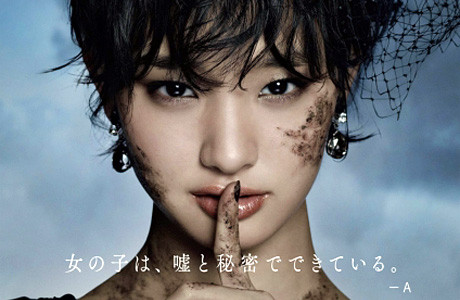 【画像】お前らこれを見ても剛力彩芽がブスって言えるの？ 9