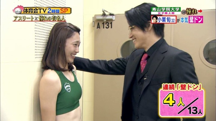 体育会TVの陸上部のユニフォームがエロいキャプ画像 17