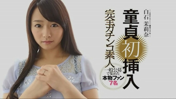 白石茉莉奈　巨乳AV女優のコスプレセックスがエロい画像まとめ 31