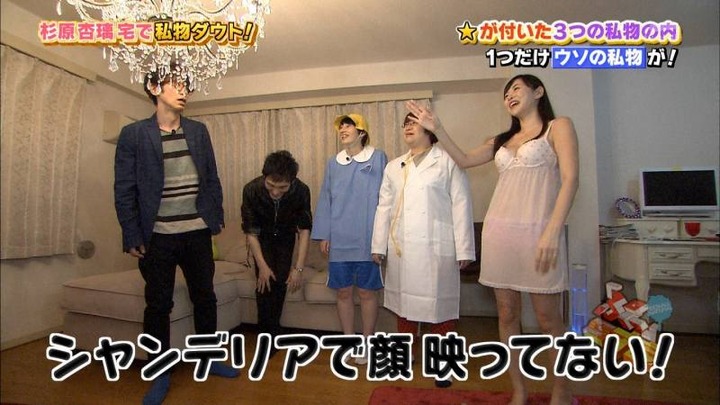 杉原杏璃のランジェリー姿で勃起しちゃうエロ画像 15