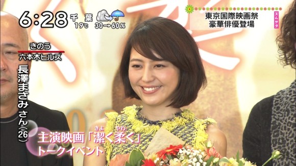 長澤まさみがミニスカ衣装でパンチラしそうなお宝エロ画像まとめ 14