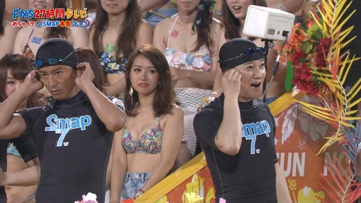 27時間テレビ　観客の水着ギャルがエロい画像 9