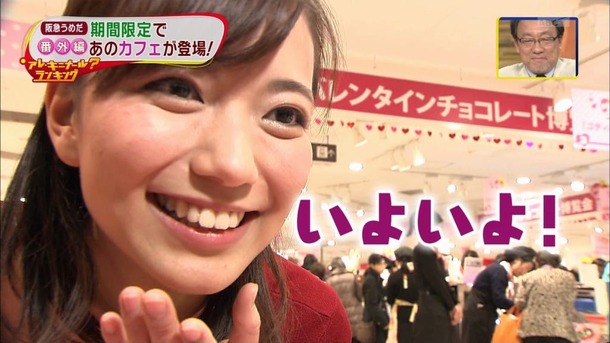 斎藤真美 女子アナのエロ可愛い画像ください 27