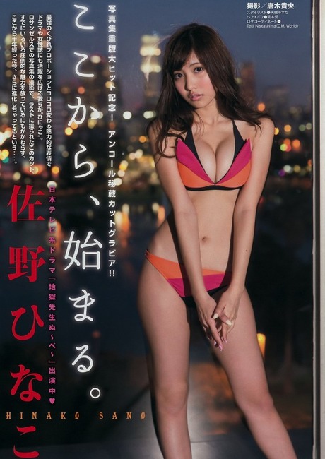 佐野ひなこが鉄拳7のコスプレで黒ニーソがエロい画像 16