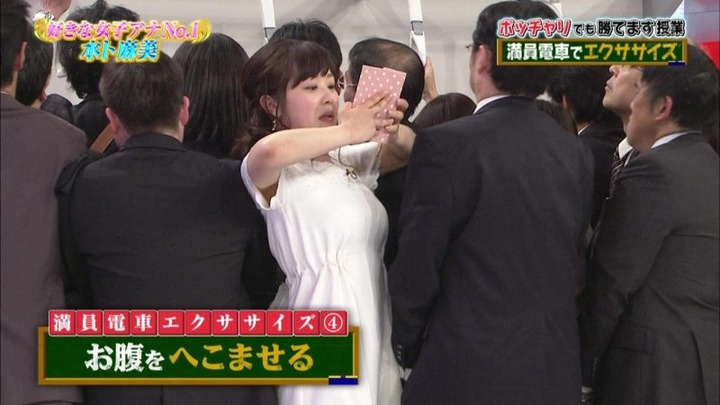 ヒルナンデス！ミトちゃん・水卜麻美（みうら あさみ）アナウンサーのエロキャプ画像まとめ 21