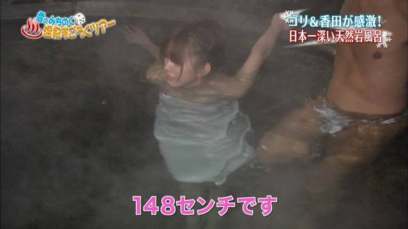 上原美優(23)のパンチラや露店風呂入浴がエロいキャプ画像35枚 4