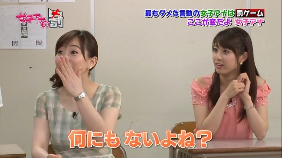佐藤渚(25)TBS女子アナウンサーのパンチラエロ画像まとめ 3