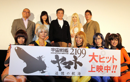 【画像】森下悠里、胸元あらわな超セクシー『宇宙戦艦ヤマト』コス披露！ 7