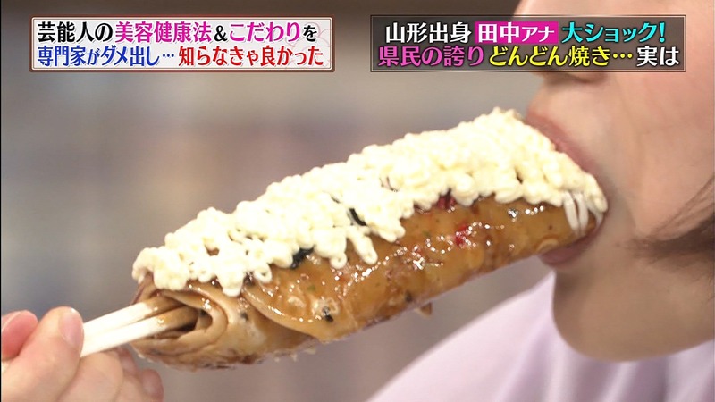 フェラをするようにモノを食べるアイドル達の顔がエロい 13