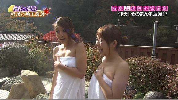 小林恵美など熟女アイドルの入浴がエロい画像30枚 14
