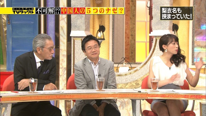 TVタックルでミニスカで生足を見せてるお姉さんのエロキャプ画像 6