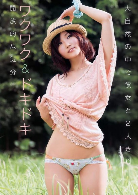 吉木りさに股間をこすりつけたくなるエロ画像 14