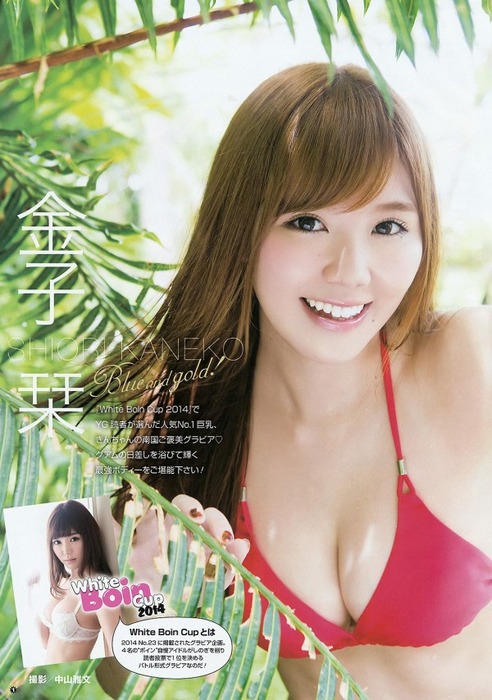 金子栞 巨乳グラビアアイドルのエロ画像 4