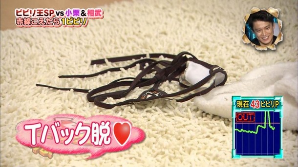 「ぷっすま」でAV女優 明日花キララがTバックエプロンで誘惑してるエロ画像 16