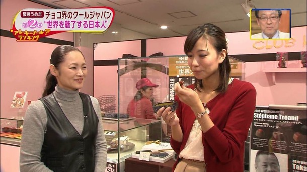 斎藤真美 女子アナのエロ可愛い画像ください 18