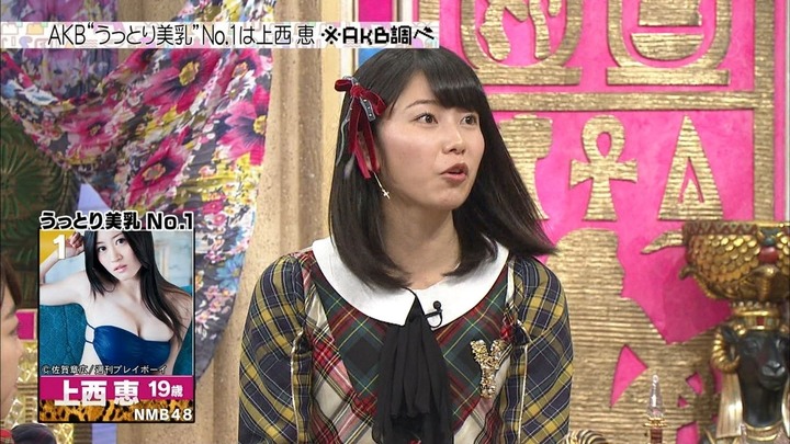 【画像】AKB240人がAKBから選んだ美乳NO.1が決まる 21