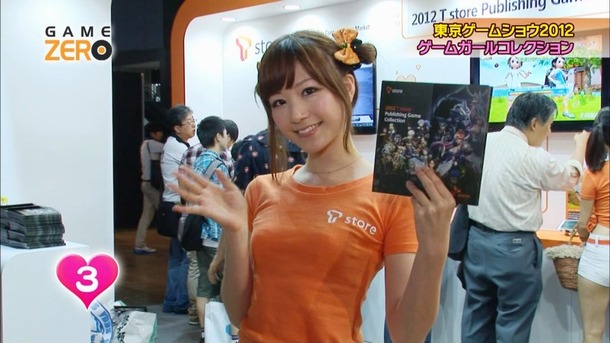 東京ゲームショウ 可愛いキャンギャル画像100枚 93