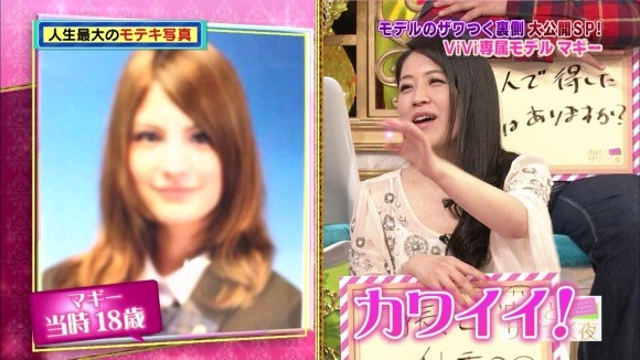 ViVi専属モデル マギーの胸の谷間がエロいキャプ画像30枚 32
