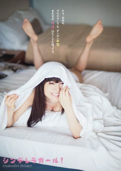 テラハウスの松川佑依子がいい女なので画像貼っていく 6