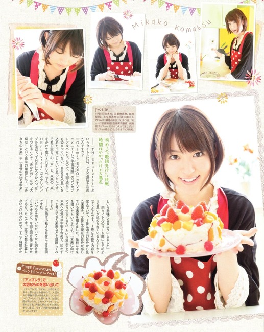 暇つぶしに声優の画像貼ってく 27