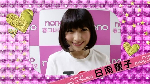 日南響子　モデルが猫耳ミニスカ姿で歌ってるエロ画像30枚 24