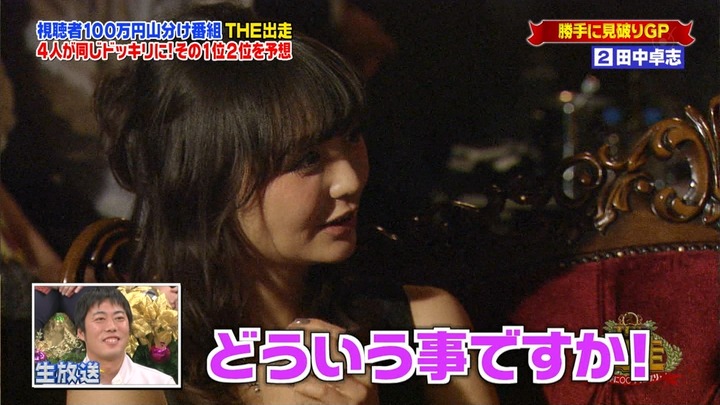 おのののかがキャバ嬢に変装して芸人にお触りされてるエロ画像 15