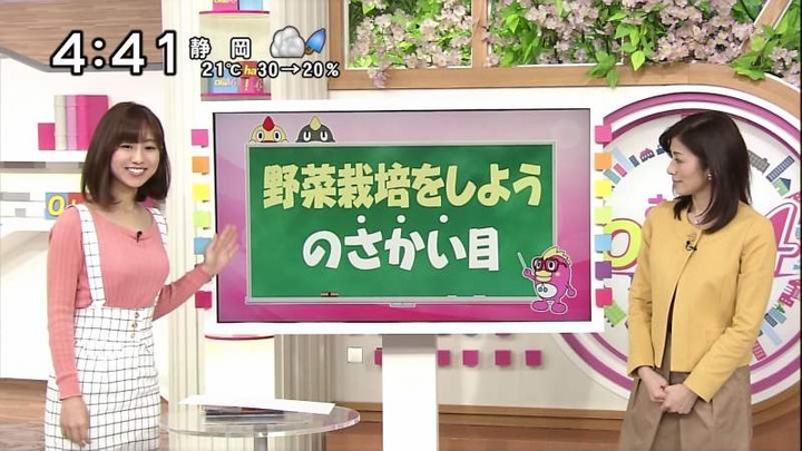 女子アナやお天気お姉さんの服装が可愛い 12
