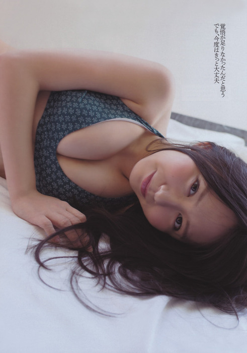 大場美奈 AKB48の巨乳なおっぱいがエロい画像 1